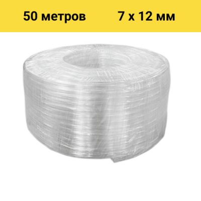 Шланг BOEL ПВХ 7*12, 50 м в Санкт-Петербурге